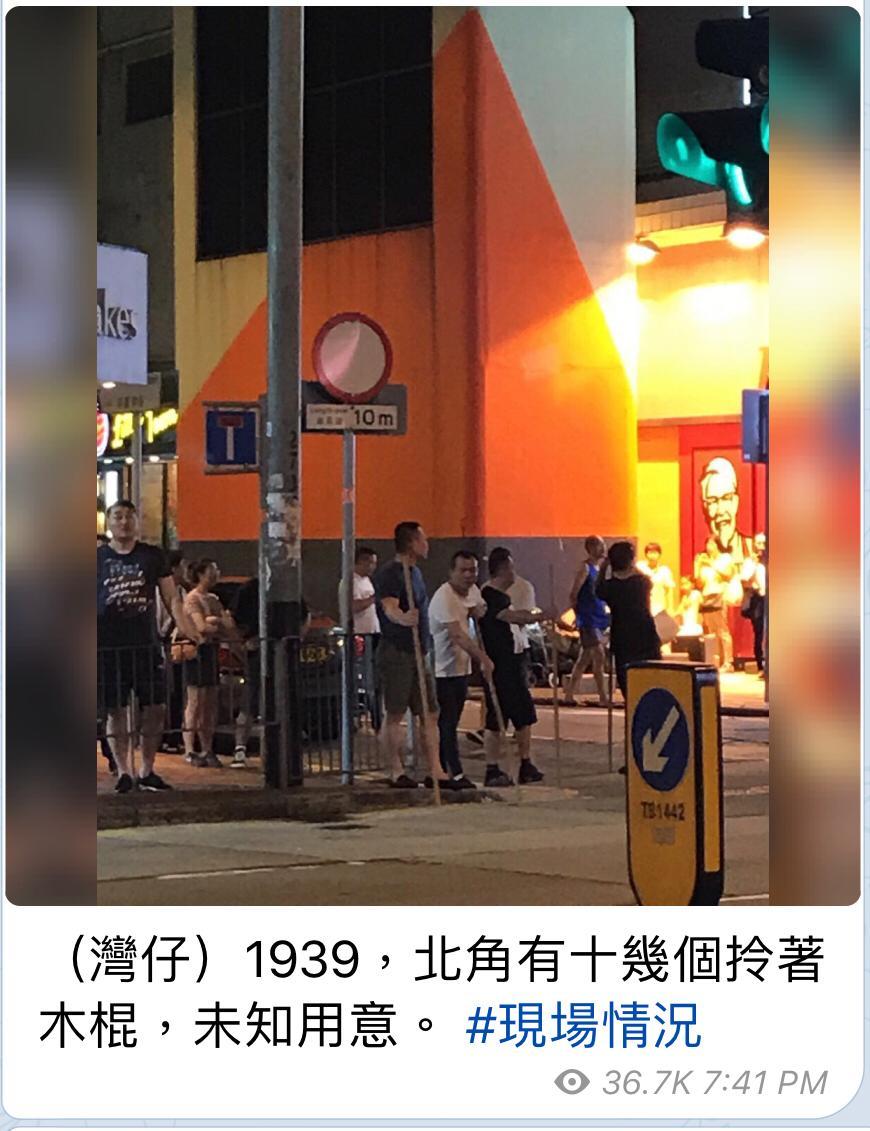 Pics of Whiteshirts attacking protesters in North Point  @appledaily_hk and earlier photos from Whatsapp