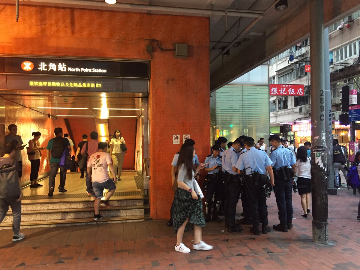 Lots Of Police Outside North Point Station Hong Kong Island Hong Kong Protests Live Map News Alerts From Hong Kong Hongkong Liveuamap Com