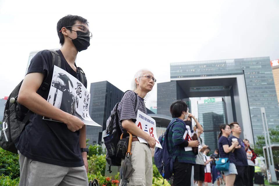 [Tamar Park Strike Rally] A group held a strike rally in Tamar Park this afternoon (1:50 pm)