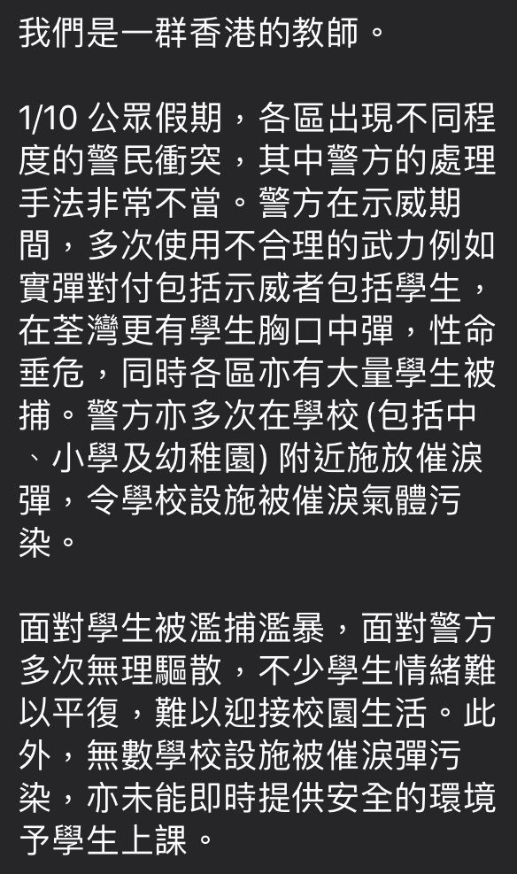 Hong Kong students and teachers are calling for a citywide strike and class boycott tomorrow to support the secondary school student shot today by police and to condemn the mass arrests of student protesters in recent days. (Via Telegram)