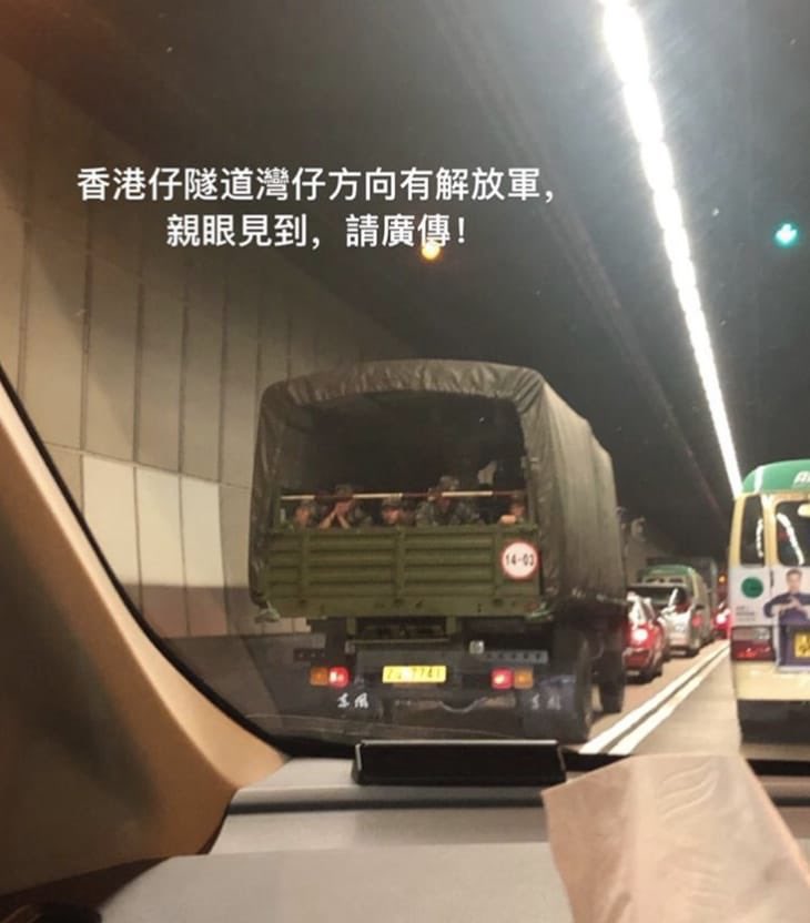 There've been sightings of PLA vehicles soon after the HK govt invoked emergency law. It may be totally innocuous but you'd think at such a sensitive time they'd be confined to barracks. L-Aberdeen Tunnel to Wan Chai R-eastward to Causeway Bay