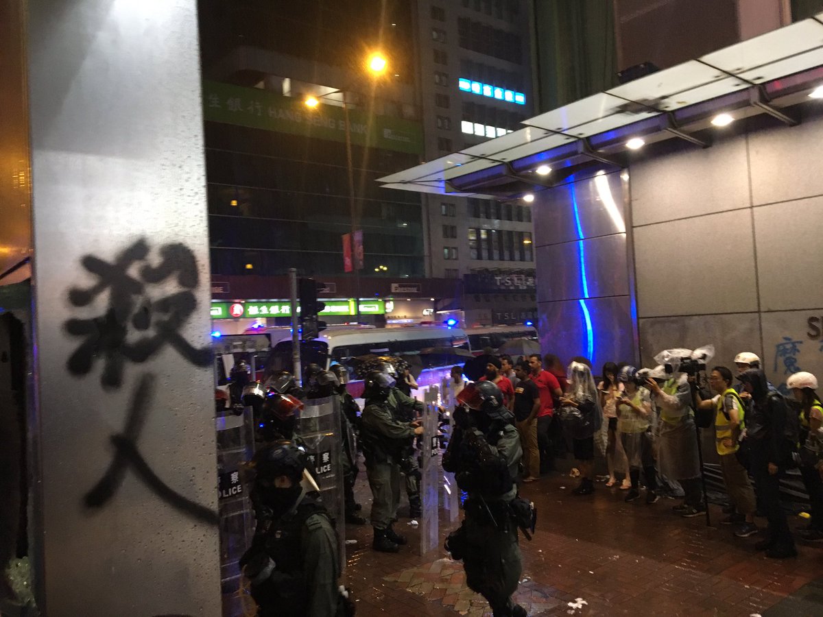 Riot police have closed off argyle Street, people closed off