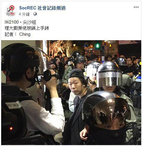 The chef who's been cooking for PolyU protesters is taken away by police in Tsim Sha Tsui, SocREC reports. He is due to cook free Xmas meals to pro-democracy supporters in Kwong Wing Catering tomorrow