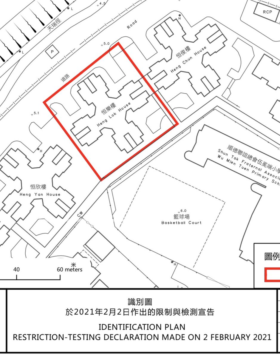 Lockdown in Sham Shui Po, Jordan/Yau Ma Tei and Tin Shui Wai tonight