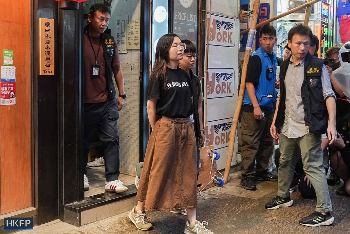 Hong Kong police have raided two independent bookstores and arrested five people suspected of committing a sedition offence, local media has reported. Police were seen removing large boxes of materials from Have a Nice Stay, a 4th-floor bookstore in Prince Edward, at around